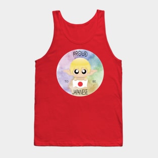 Proud to be Japanese (Sleepy Forest Creatures) Tank Top